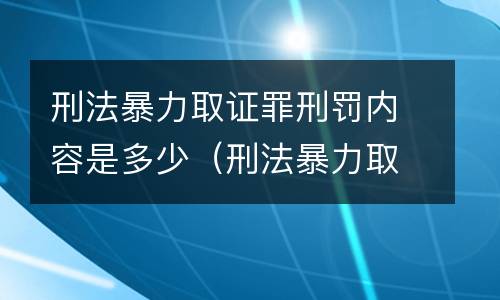 放行偷越国 放行偷越国边境人员罪的主体是