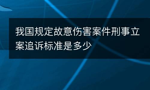 放行偷越国（放行偷越国边境人员罪的主体可以是公安民警吗）