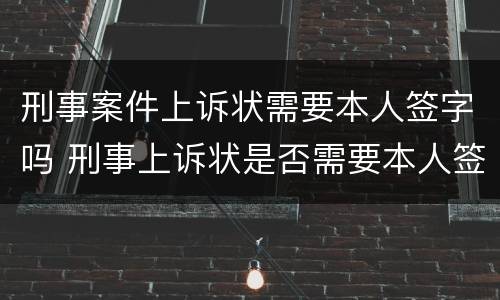 赌博债务夫妻共同承担吗 赌债夫妻共同债务吗
