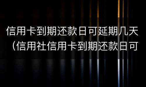 非法进行节育手术罪的犯罪构成界定（非法进行节育手术罪的犯罪构成界定）
