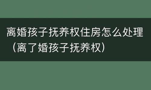 夫妻贷款需要什么条件 银行夫妻贷款需要什么条件
